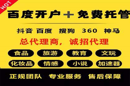 解析360信息流广告的投放技巧：从预算到效果的全程管理