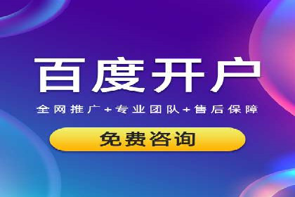 案例剖析：SEM竞价优化助力企业实现品牌知名度提升